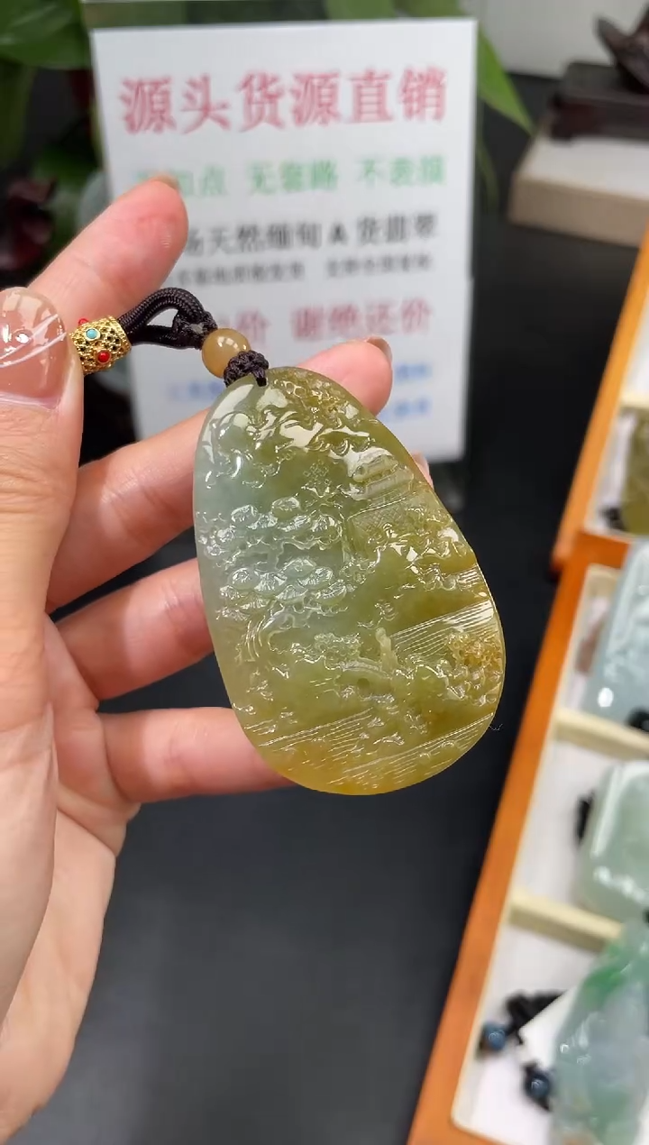 【闪购商品】翡翠颈饰未镶嵌山水
