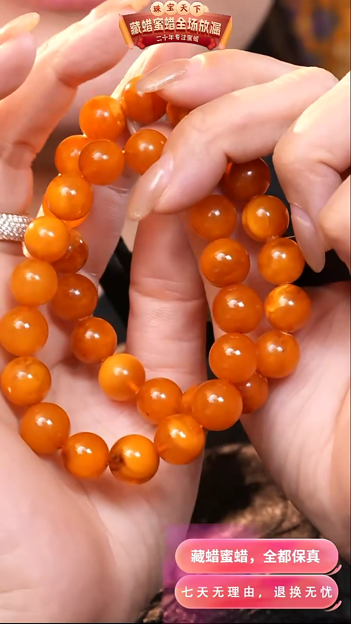 【闪购商品】蜜蜡颈饰未镶嵌9842选择多样性发货其中一件