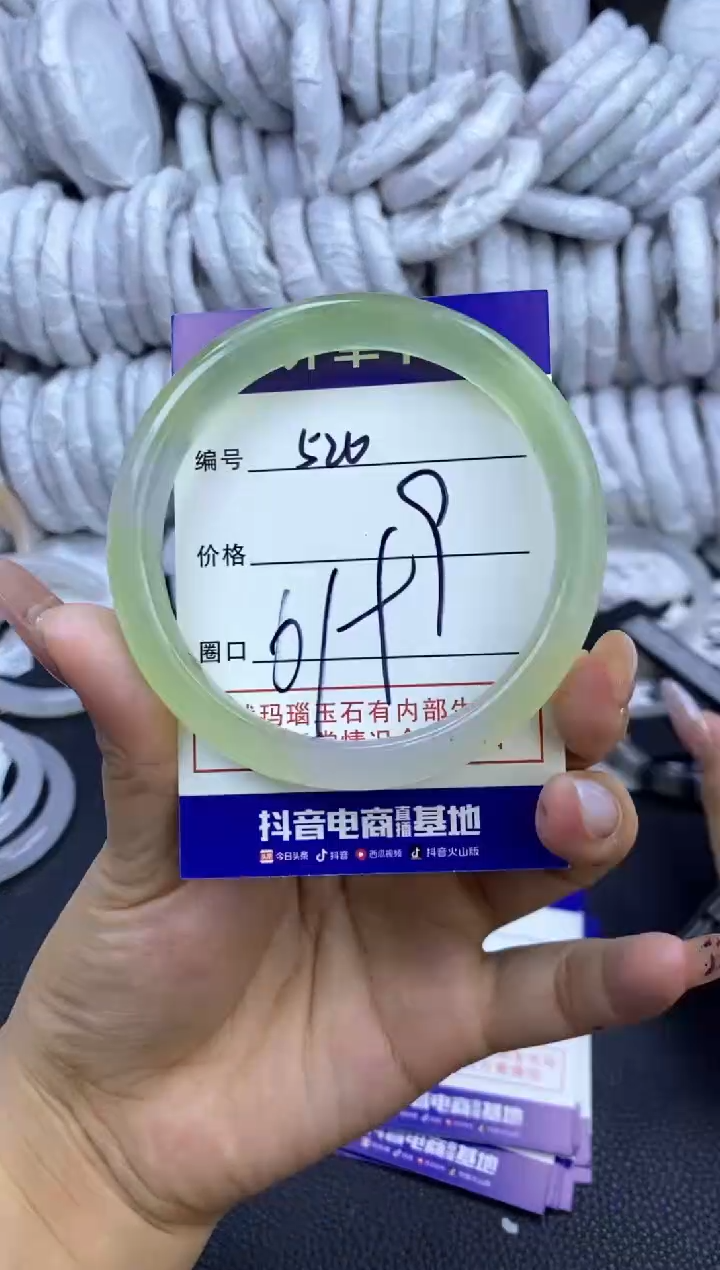 玛瑙/玉髓手镯未镶嵌520