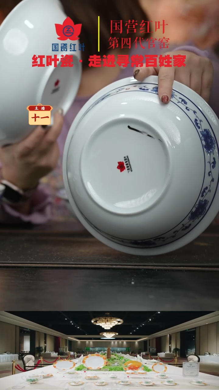 陶瓷1个微瑕满汉全席9英寸无盖品呙