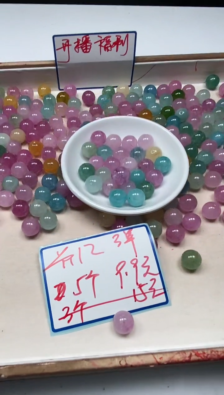 散珠未镶嵌碧玺C828 小灯泡碧玺12mm5个9.9元