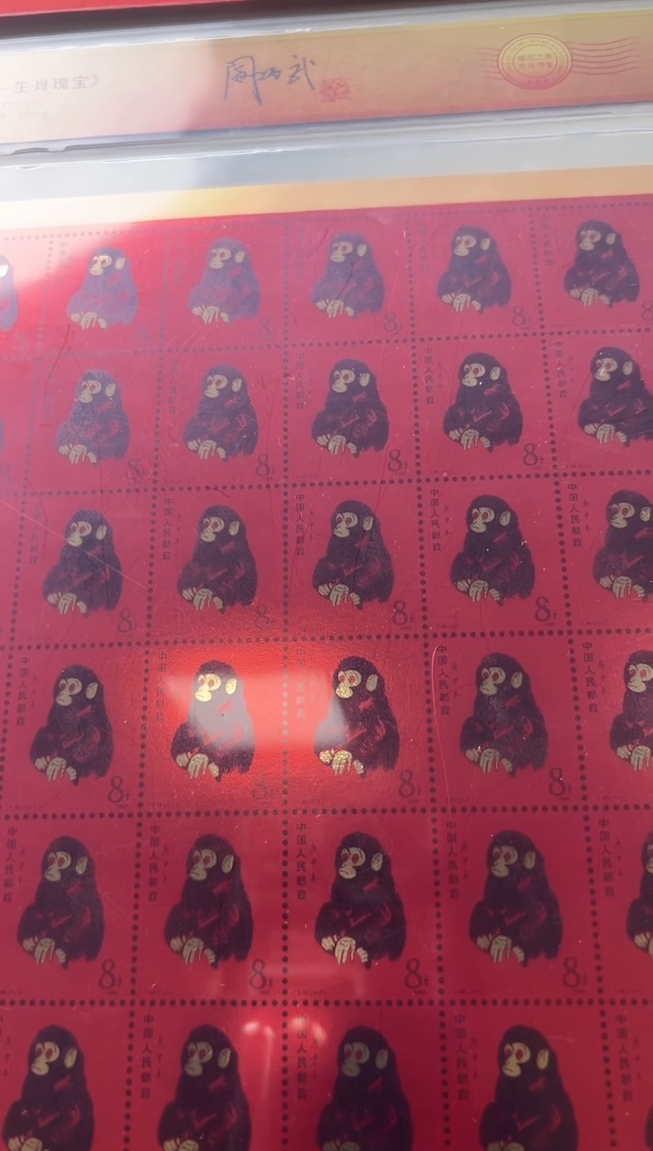 雕刻之美 生肖猴大版 RCGS评级