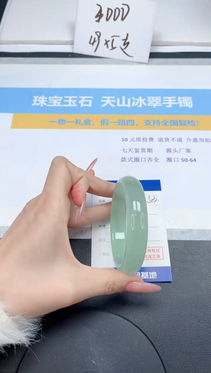 【闪购商品】石英质玉手镯未镶嵌53-57.3