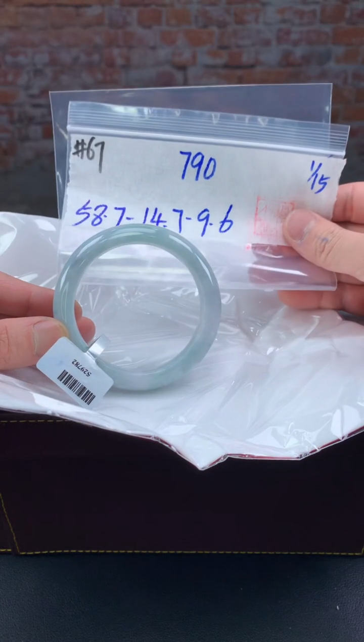 【闪购商品】定制翡翠未镶嵌毛货手镯需精细抛光/手镯67