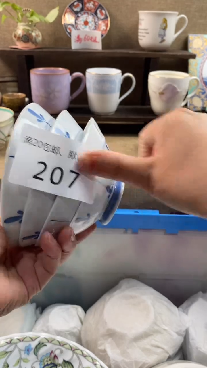其他陶吃**睡207满20包邮，感谢支持。