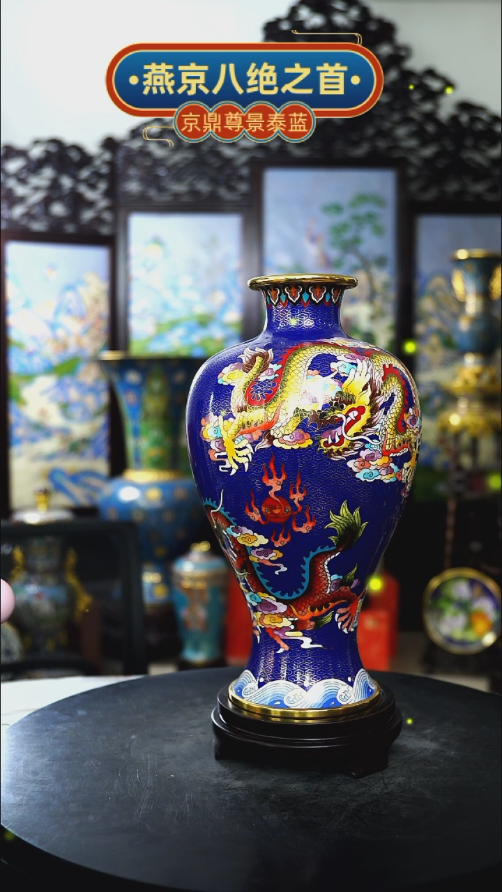 【闪购商品】一对宝蓝色龙瓶111111111