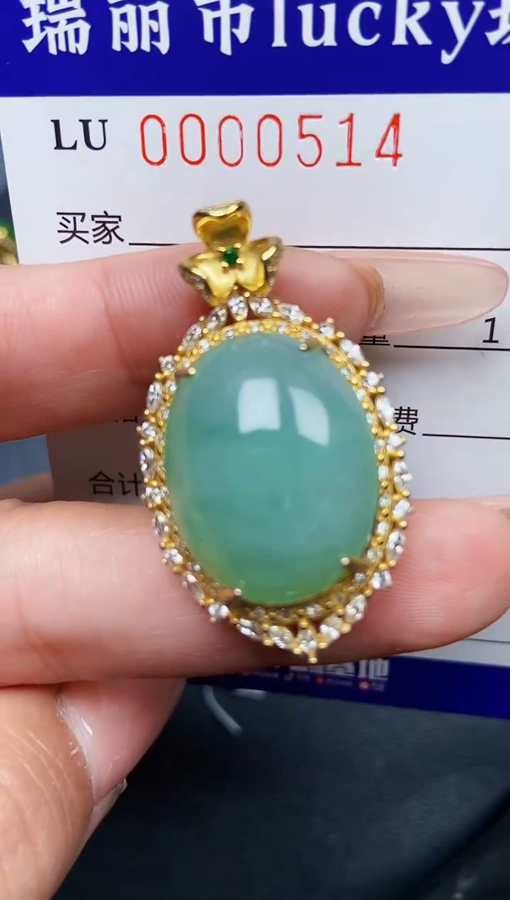 【闪购商品】翡翠颈饰银S925镶嵌0514