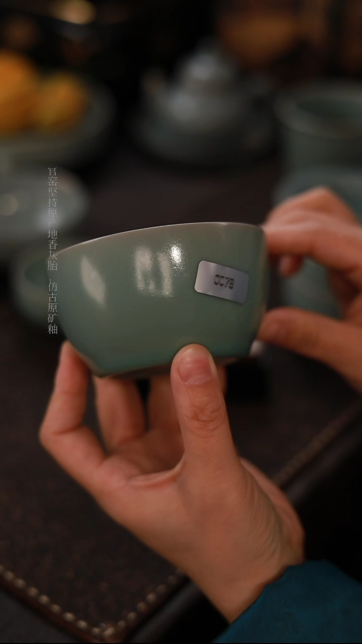 【闪购商品】杯0078一级品青绿仿古缸杯