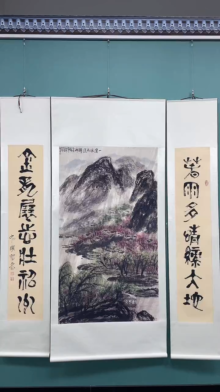 版画崔先生 山水一溪风雨中堂   版画