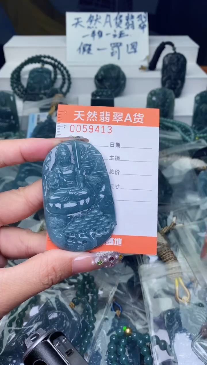 翡翠未镶嵌颈饰          