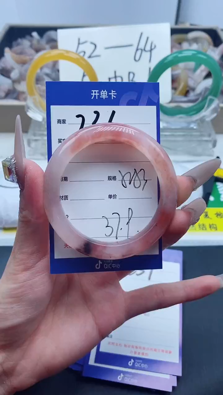 【闪购商品】石英质玉手镯未镶嵌236-53
