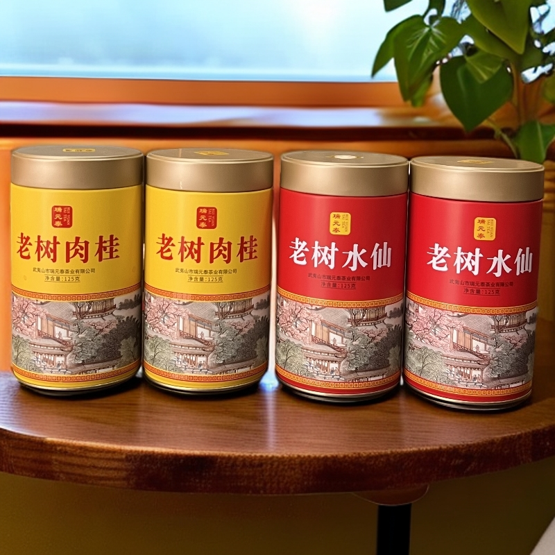 瑞元泰茶叶武夷岩茶老树肉桂125克罐装散茶乌龙茶口粮茶浓香茶叶