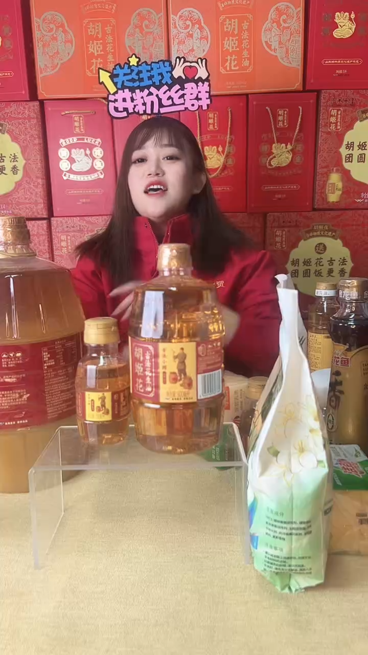 山楂树下350ml有糖