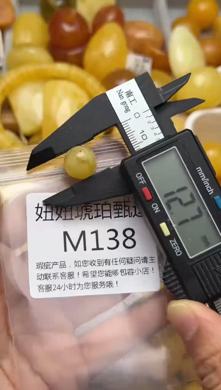 裸石蜜蜡未镶嵌天然蜜蜡微瑕珠子 假一赔万