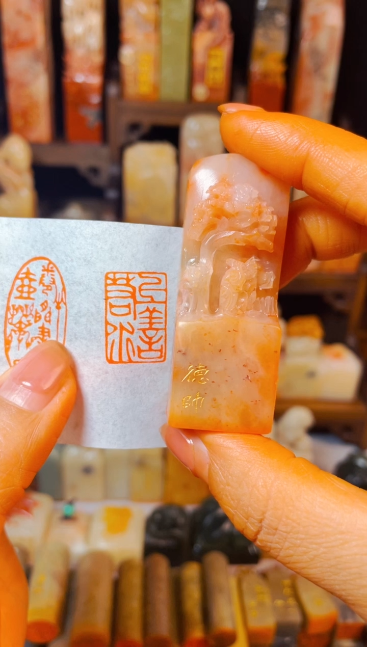 【闪购商品】老挝石印石手工篆刻《上善若水》