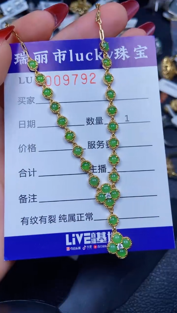 【闪购商品】翡翠颈饰银S925镶嵌9792