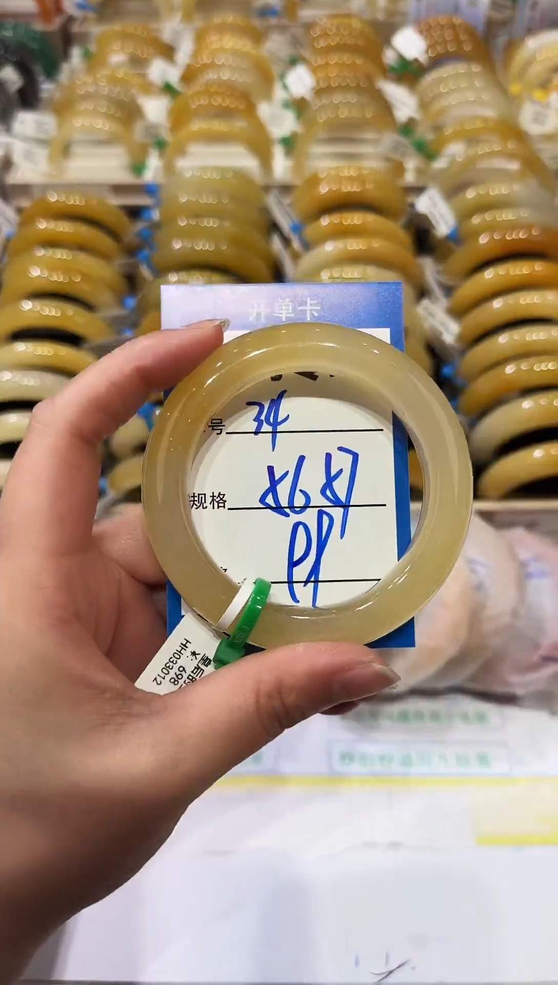 未镶嵌手镯石英岩玉34    56-57