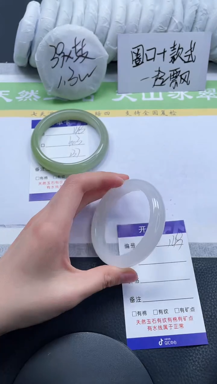 【闪购商品】石英质玉手镯未镶嵌A149-56+