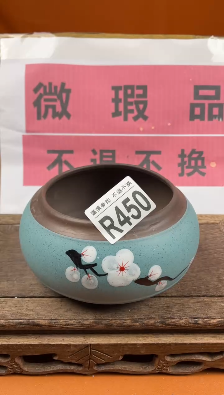 【闪购商品】瑕疵品瓷器 处理专场（不退不换）450