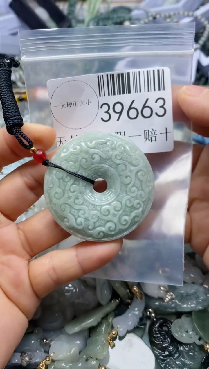 【闪购商品】翡翠吊坠(不含链)未镶嵌39663