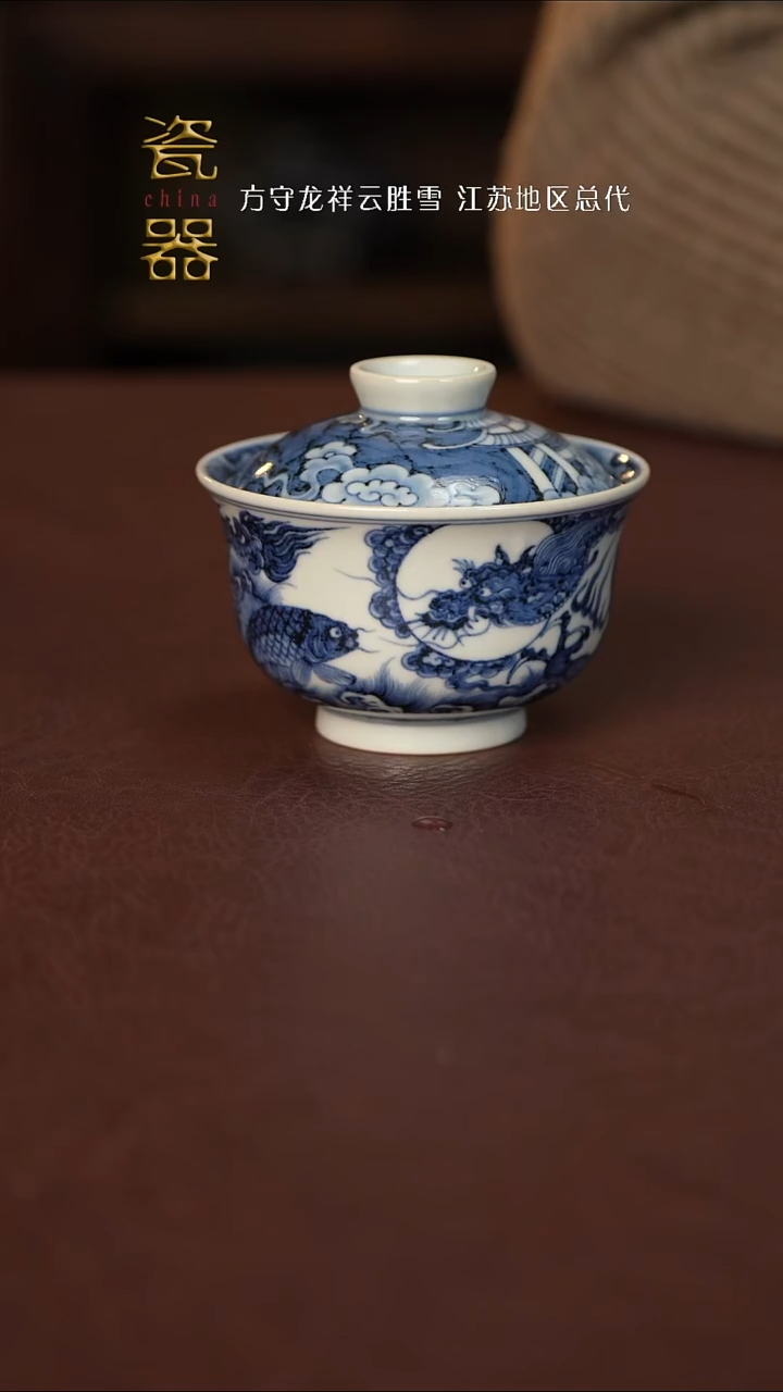 【闪购商品】景德镇高端纯手工瓷器
