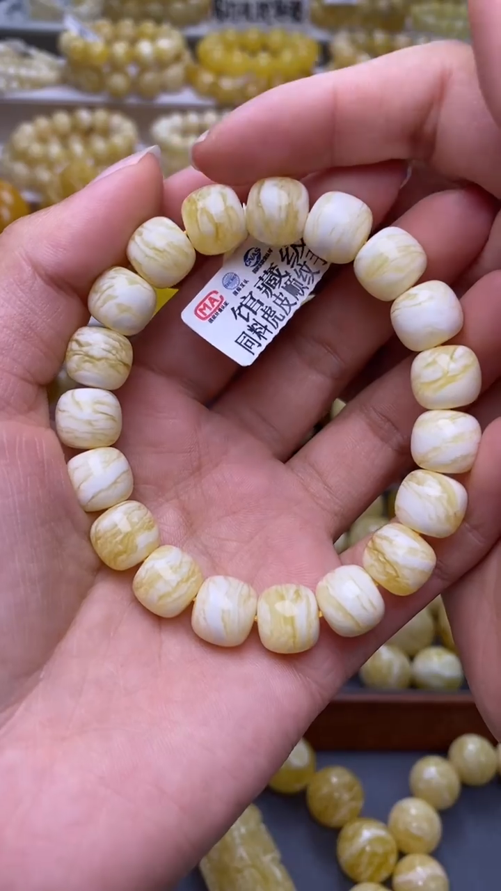 裸石琥珀未镶嵌新****?葵.56