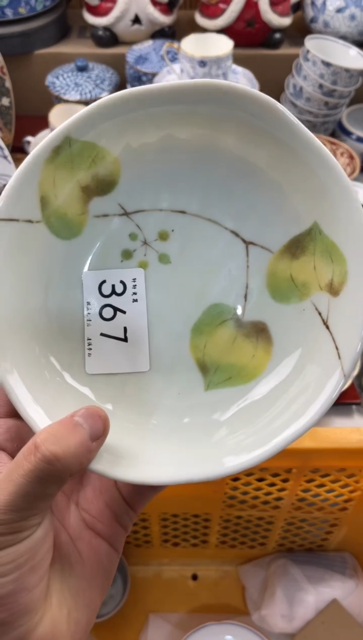 陶瓷咏*店铺名称 轩轩瓷器 闪购类型 定向 咏梅