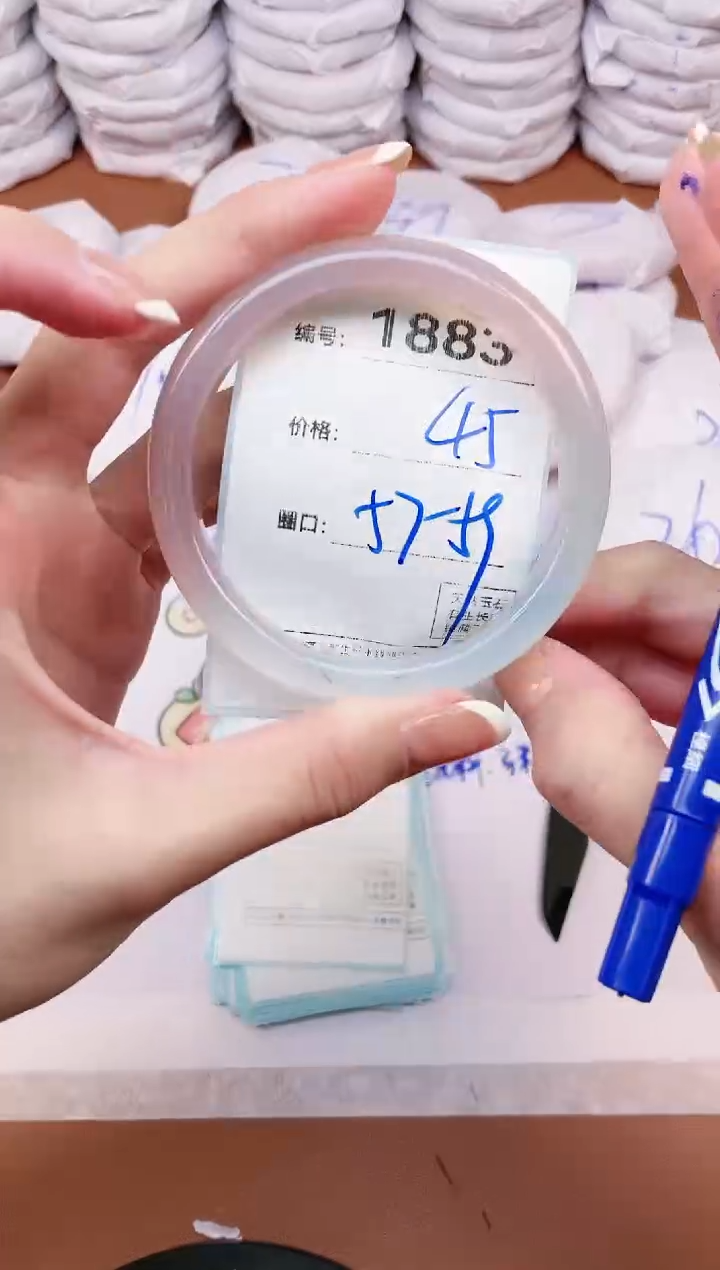 【闪购商品】玛瑙/玉髓手镯未镶嵌1883