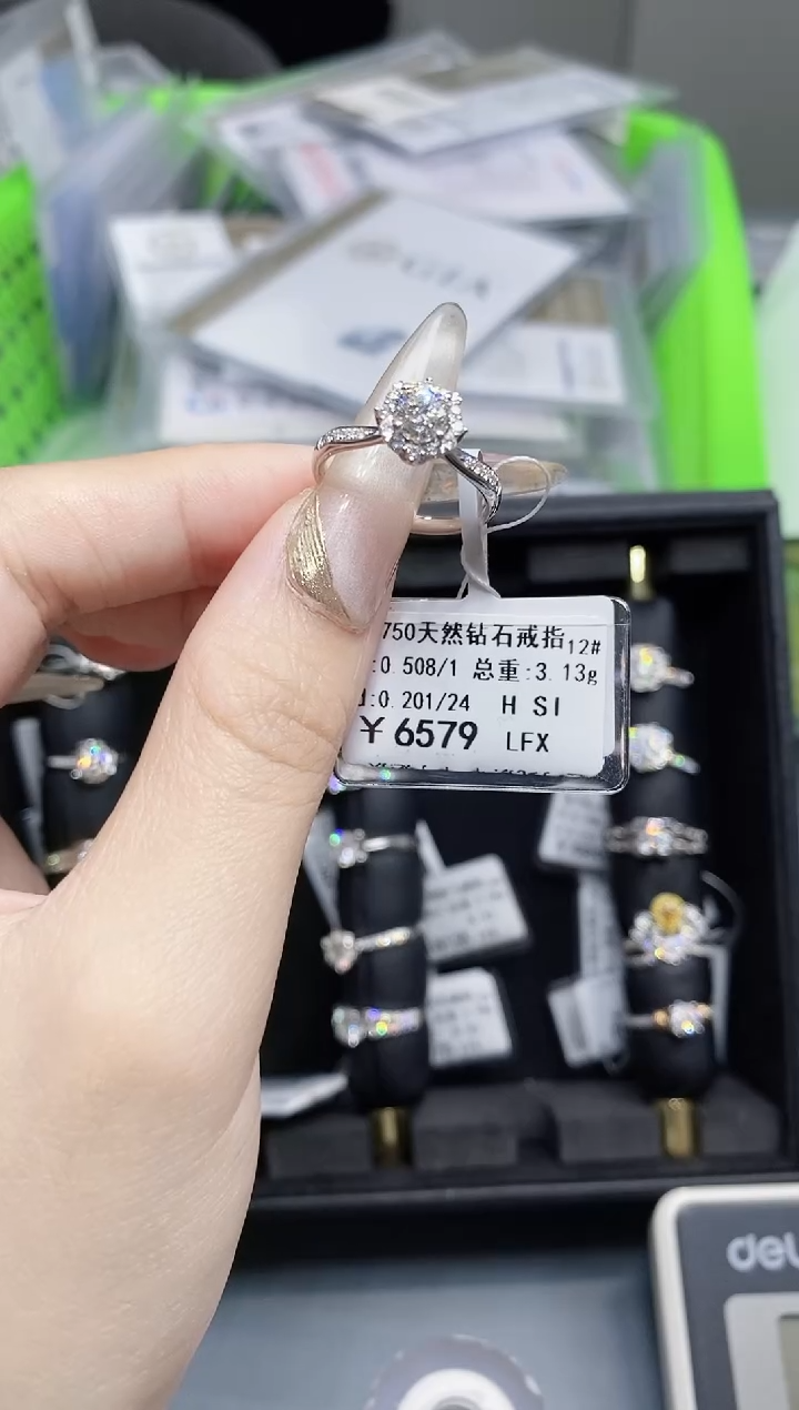 戒指/指环18K金镶嵌钻石剪标签不退不换