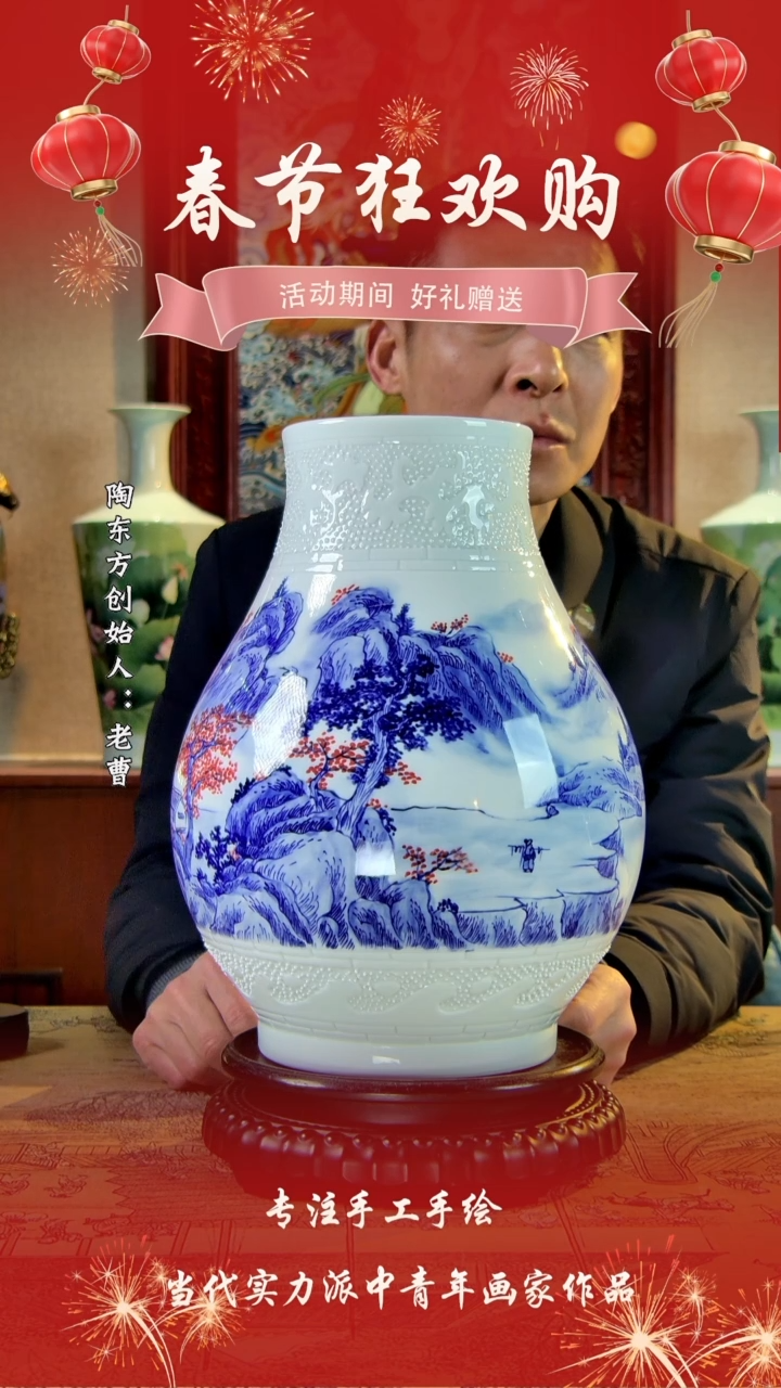 【闪购商品】其他景德镇陶东方陶瓷艺术作品花瓶瓷板画摆件