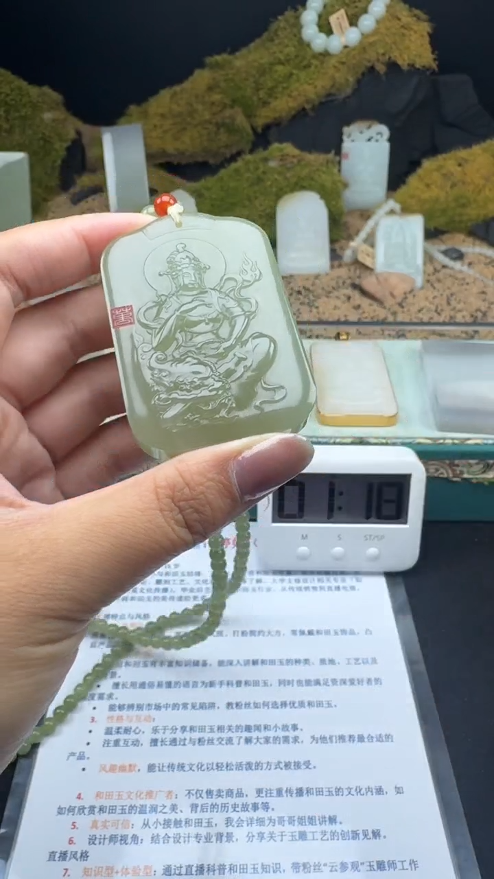 【闪购商品】和田玉颈饰未镶嵌婷婷