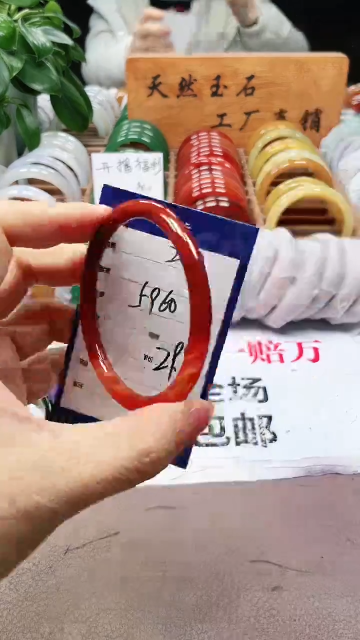 【闪购商品】玛瑙/玉髓手镯未镶嵌a237 5960多样性发货