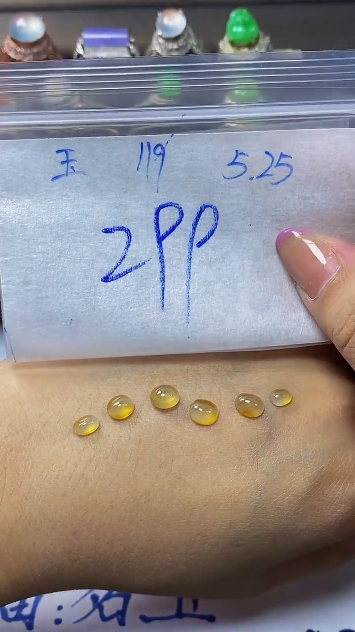 定制翡翠未镶嵌天然缅甸A货翡翠119