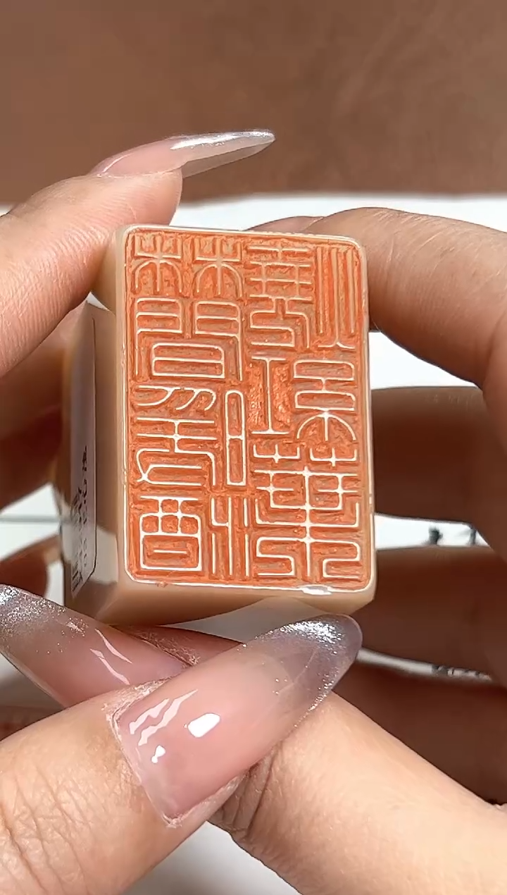 【闪购商品】老挝石印石篆刻王心茂X42917林间暖酒烧红叶