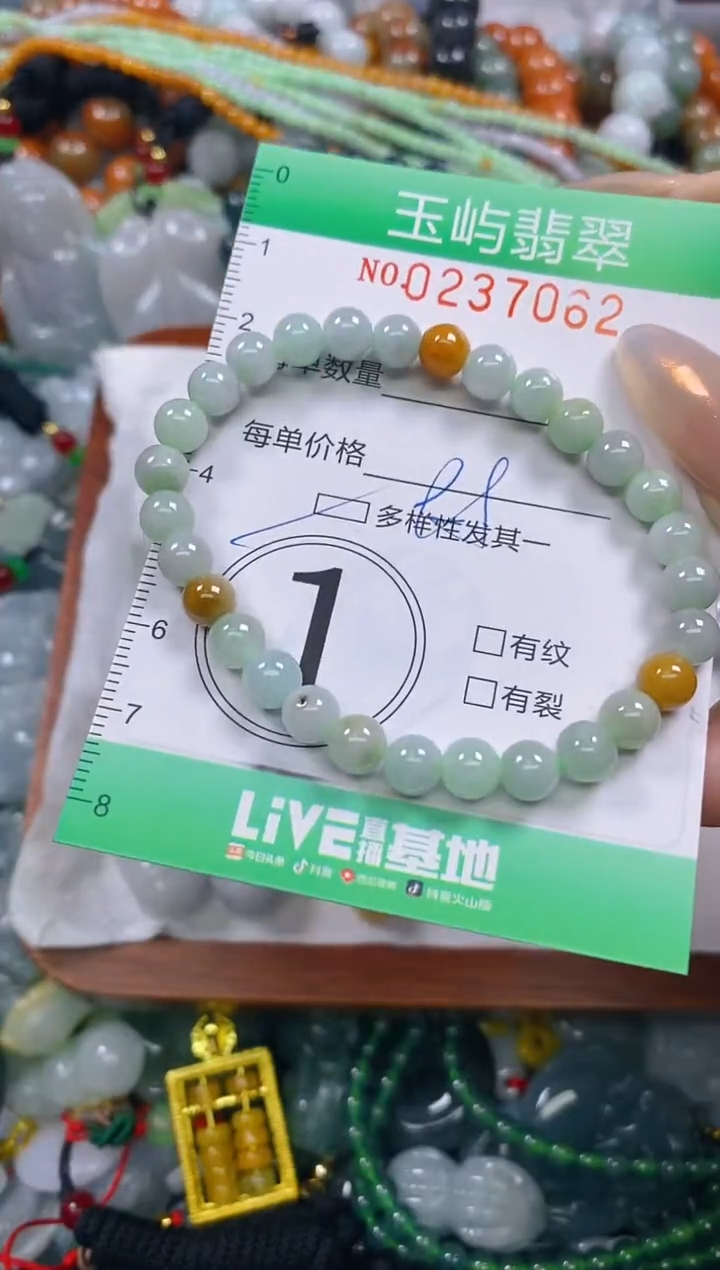 颈饰未镶嵌翡翠闪购0237062多样性发其一