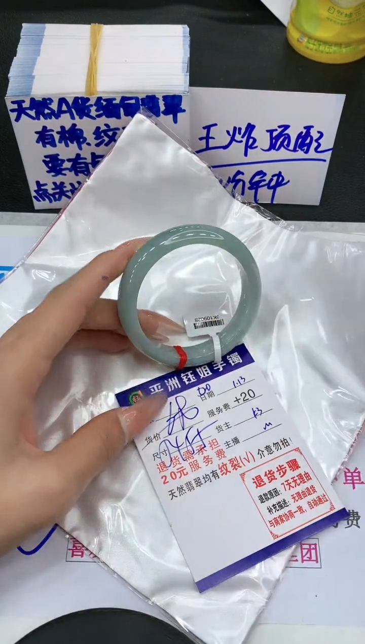 【闪购商品】翡翠手镯未镶嵌11111111111