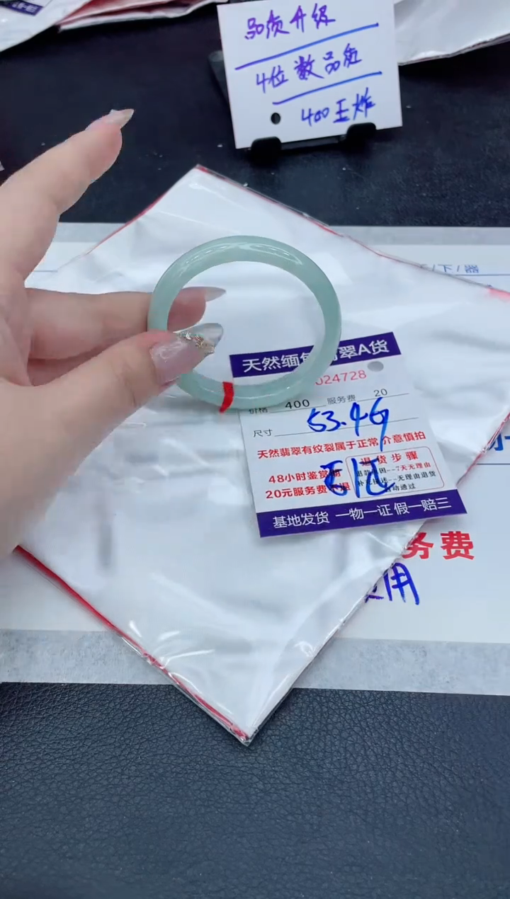 翡翠未镶嵌手镯11111111