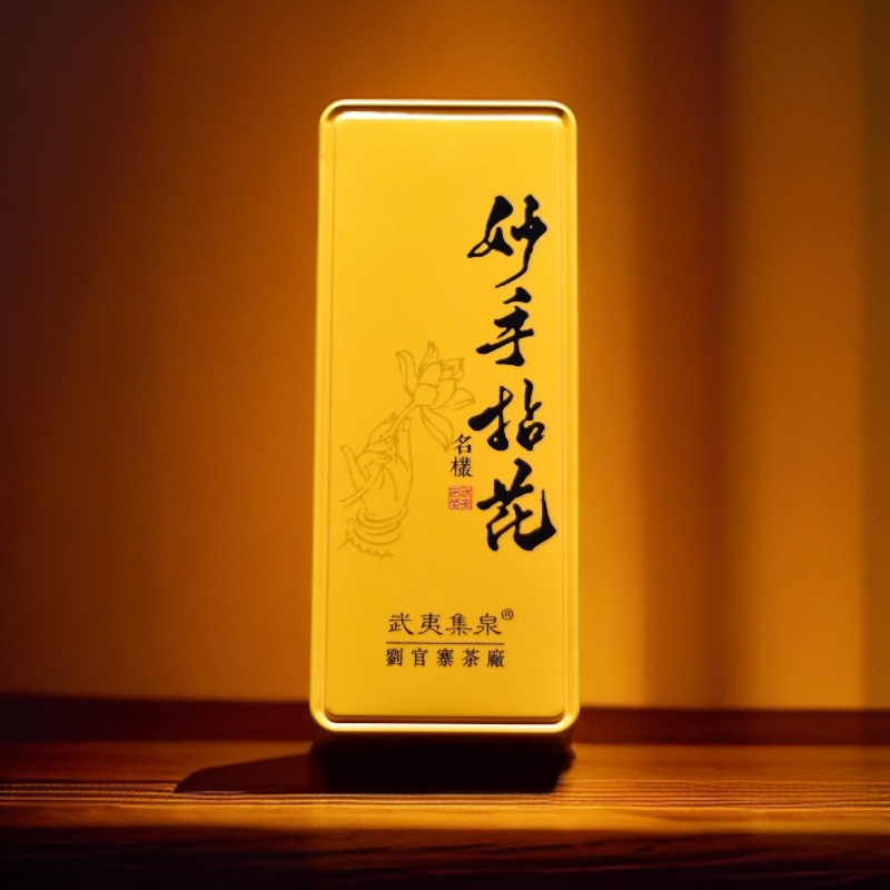 武夷集泉名枞妙手拈花中轻火奶香蜜桃味2泡铁盒装