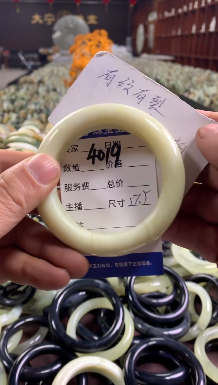 未镶嵌蛇纹石玉手镯4020