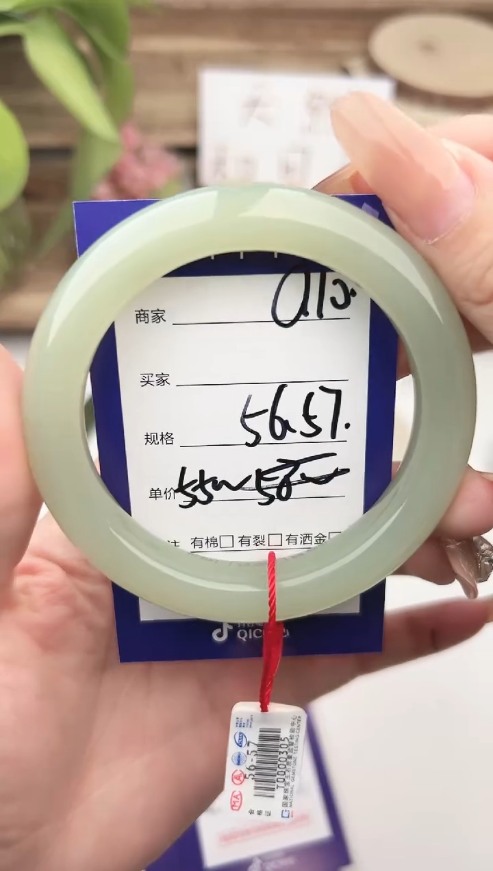 未镶嵌手镯和田玉微色差C110