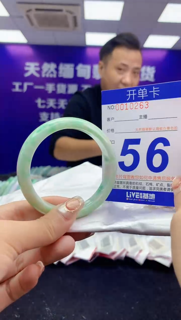 未镶嵌手镯翡翠AAAAAAAAAAAA