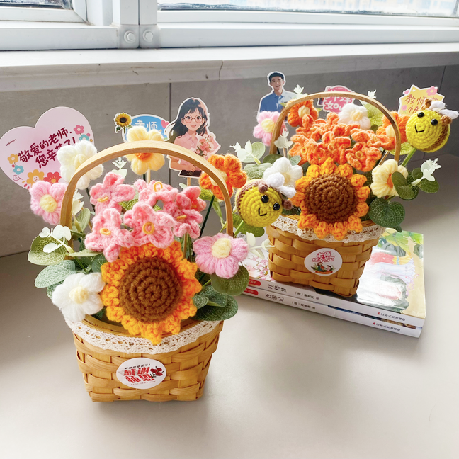 教师节礼物送老师手工针织毛线精致小花篮摆件向日葵蜜蜂手工成品
