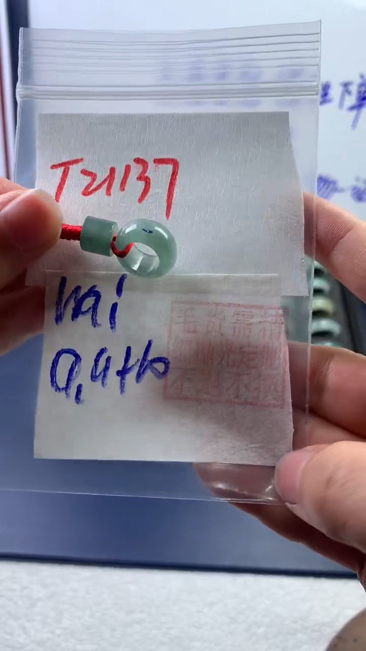 【闪购商品】定制翡翠未镶嵌戒圈