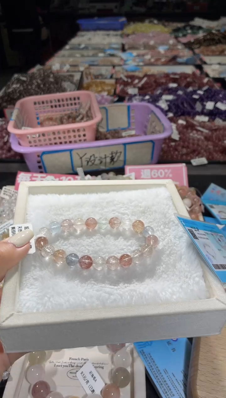 未镶嵌手链水晶264号 多样性发一M 9+