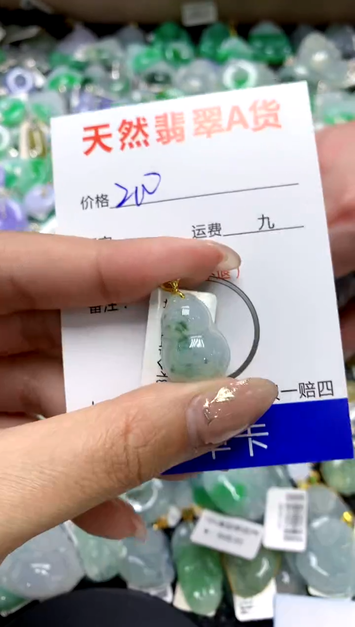 【闪购商品】翡翠颈饰18K金镶嵌1111111111111111