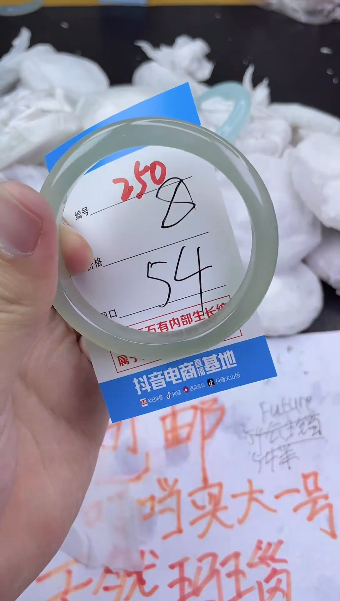 手镯玛瑙/玉髓未镶嵌250