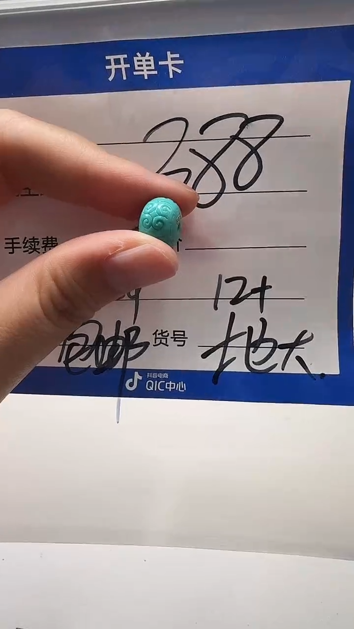 未镶嵌绿松石配饰配饰就**～配饰多样性发货