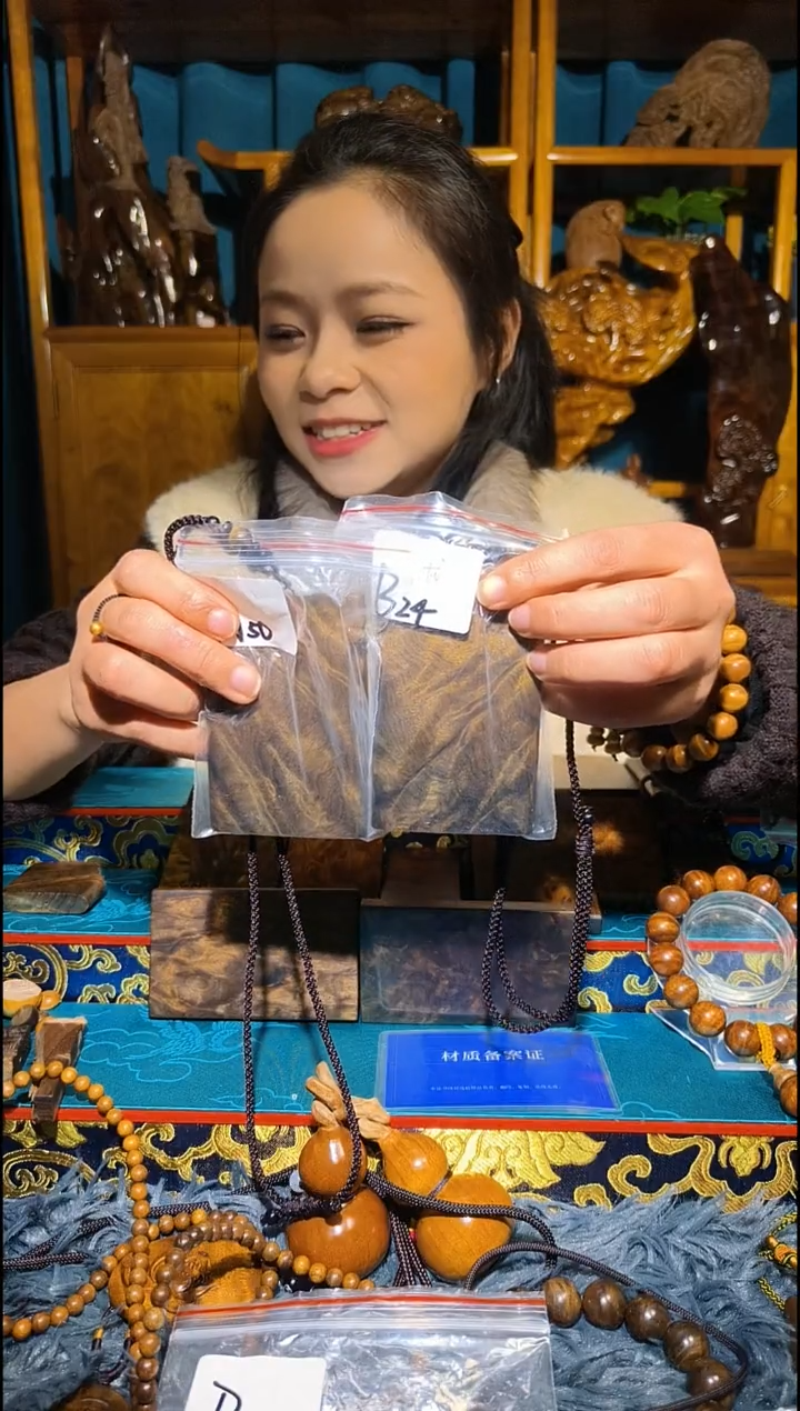 金丝楠山*月《燊若坊》正品川料金丝楠小叶桢楠214