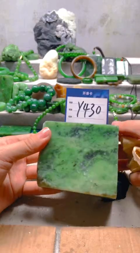 【闪购商品】和田玉挂件未镶嵌1