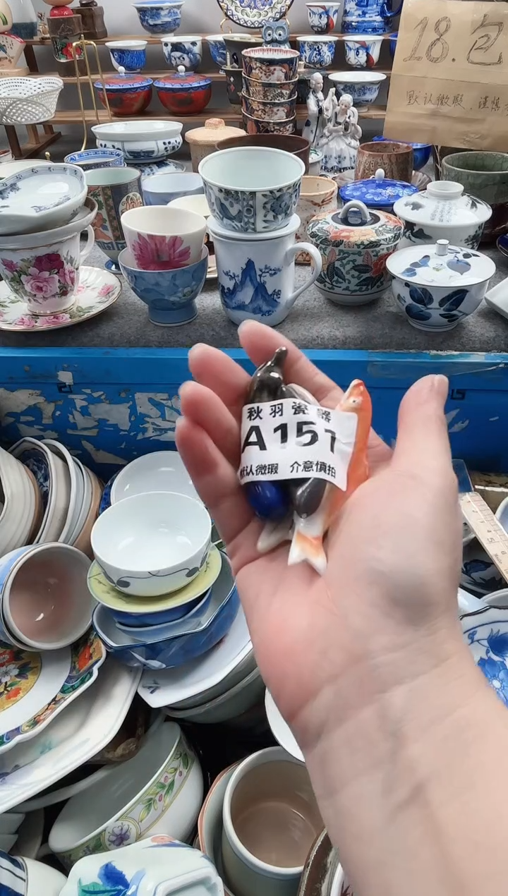 散瓷爱****）千羽瓷器默认微瑕A151